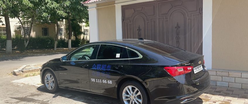 中國企業(yè)在烏茲別克斯坦經(jīng)營要遵守哪些市場秩序？